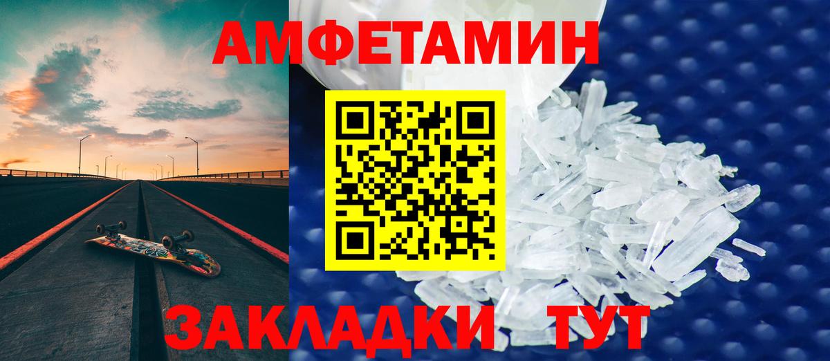 Нефтекумск  блэк спрут ONION  Вход с VPN  Амфетамин Розовый  АМФ 