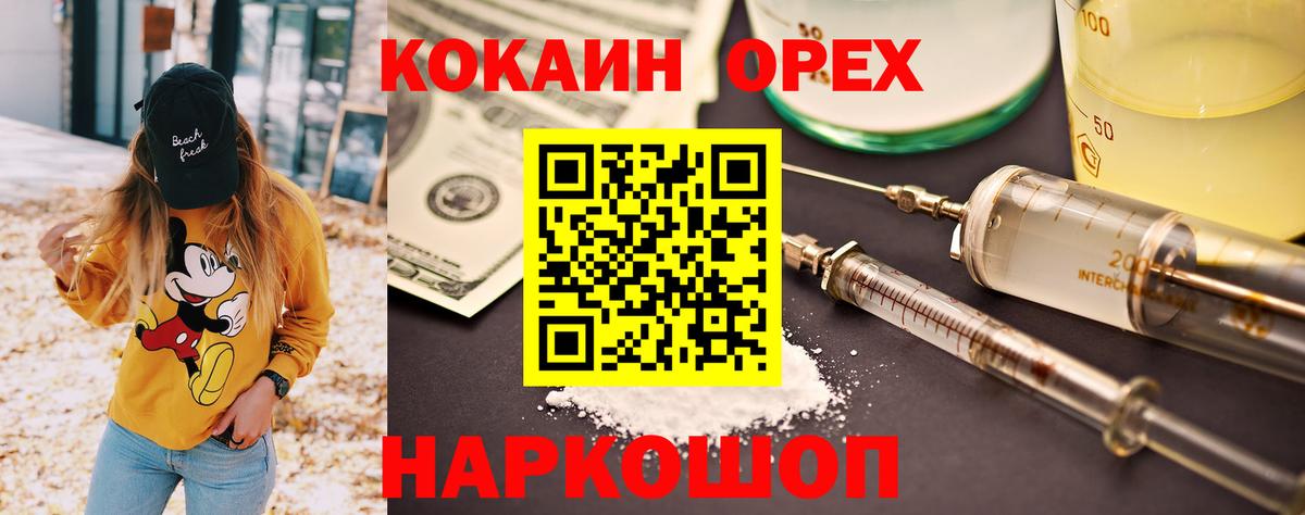 МЕФ Нефтекумск
