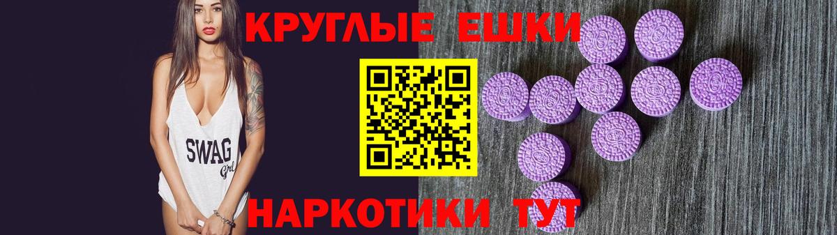 Ecstasy TESLA  Ecstasy 300 mg  даркнет официальный сайт  Вход с VPN  Нефтекумск 
