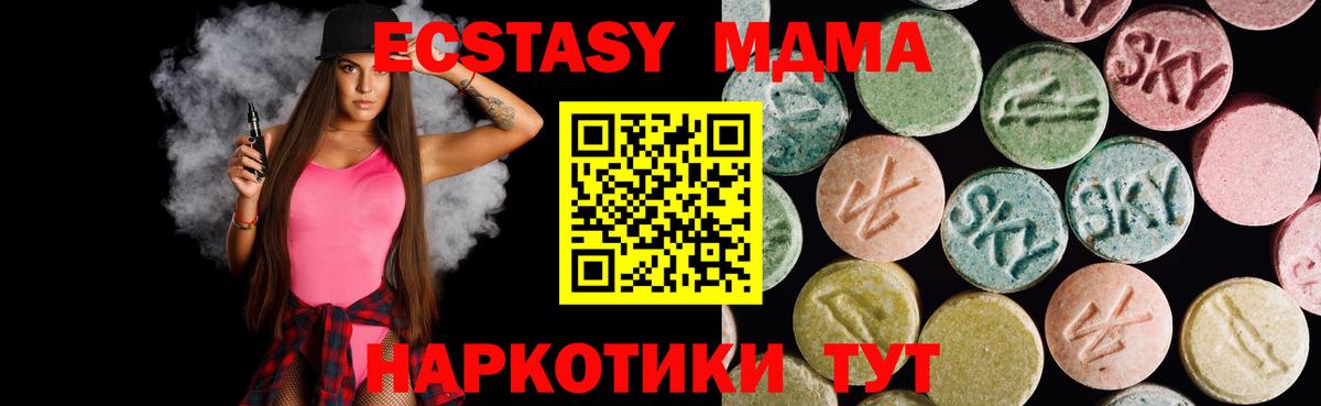 APVP СОЛЬ   COCAIN  Вход с VPN  Мефедрон   ГАШИШ  Нефтекумск  МАРИХУАНА 