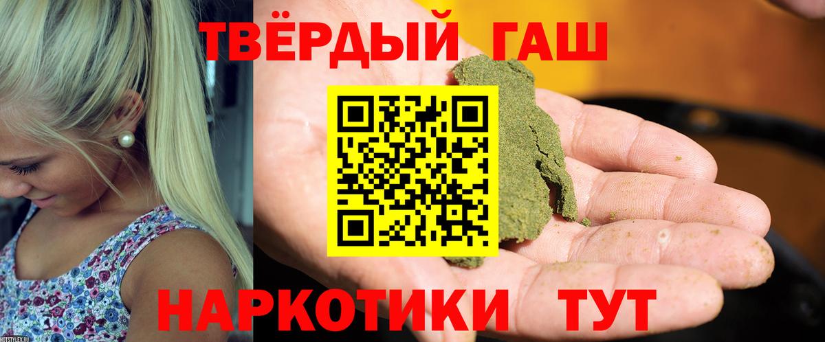 ГАШ гарик Нефтекумск