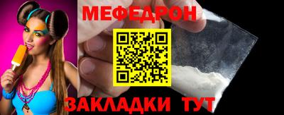 круглые Татарск