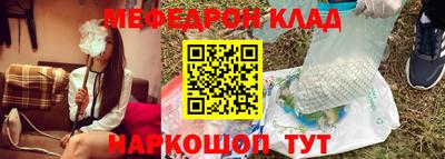 бутират Ставрополь