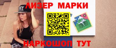 бутират Ставрополь