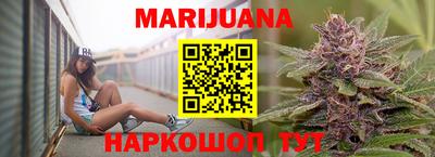 бутират Ставрополь