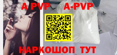 бутират Ставрополь