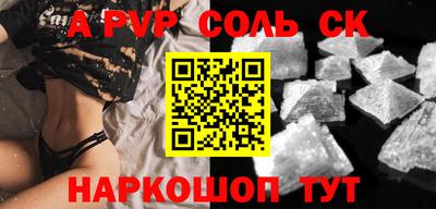 СК Тверь