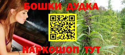 бутират Ставрополь