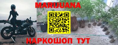 бутират Ставрополь