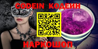 бутират Ставрополь
