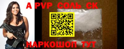 бутират Ставрополь