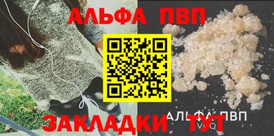таблы Тара
