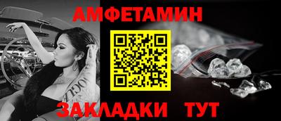 амфетамин Среднеуральск