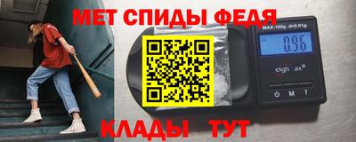 бутират Ставрополь