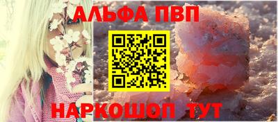 бутират Ставрополь