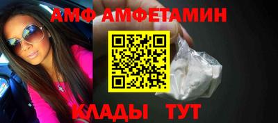 амфетамин Среднеуральск