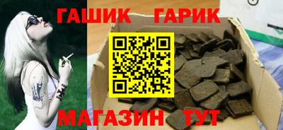 бутират Ставрополь