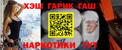 бутират Ставрополь