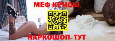 бутират Ставрополь