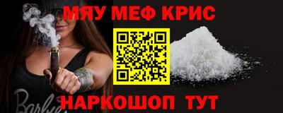 круглые Татарск