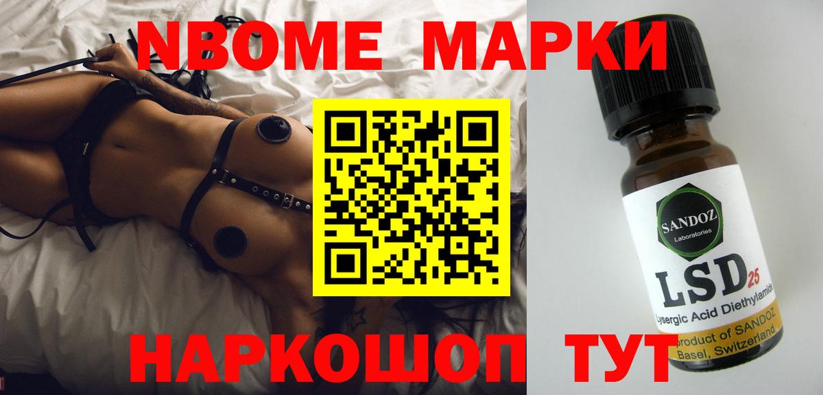 Лсд 25 экстази ecstasy  Вход с VPN  Лсд 25 экстази ecstasy  Нефтекумск 