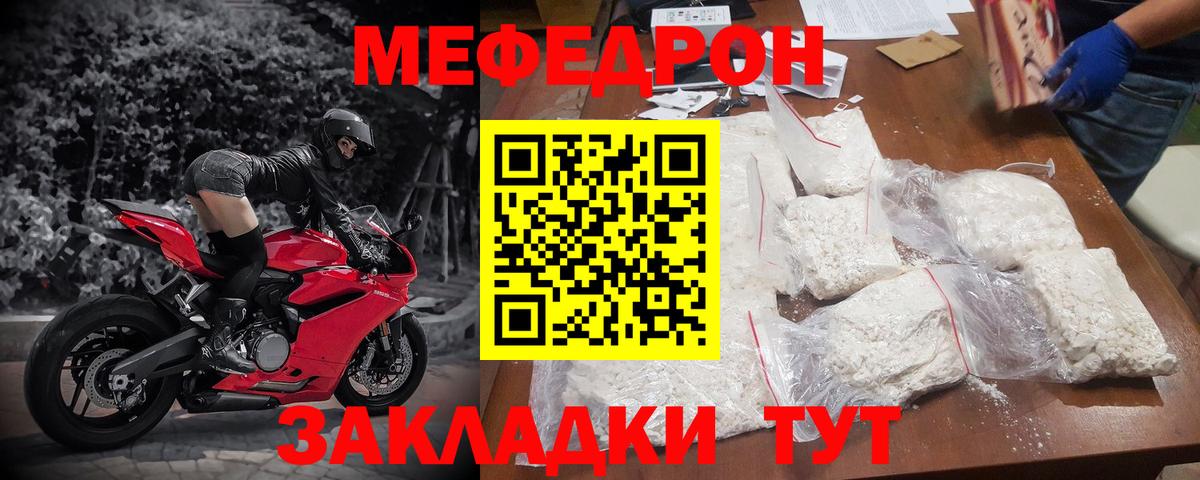 МЕФ  МЯУ-МЯУ мяу мяу  Вход с VPN  Нефтекумск  МЯУ-МЯУ мяу мяу  МЯУ-МЯУ 