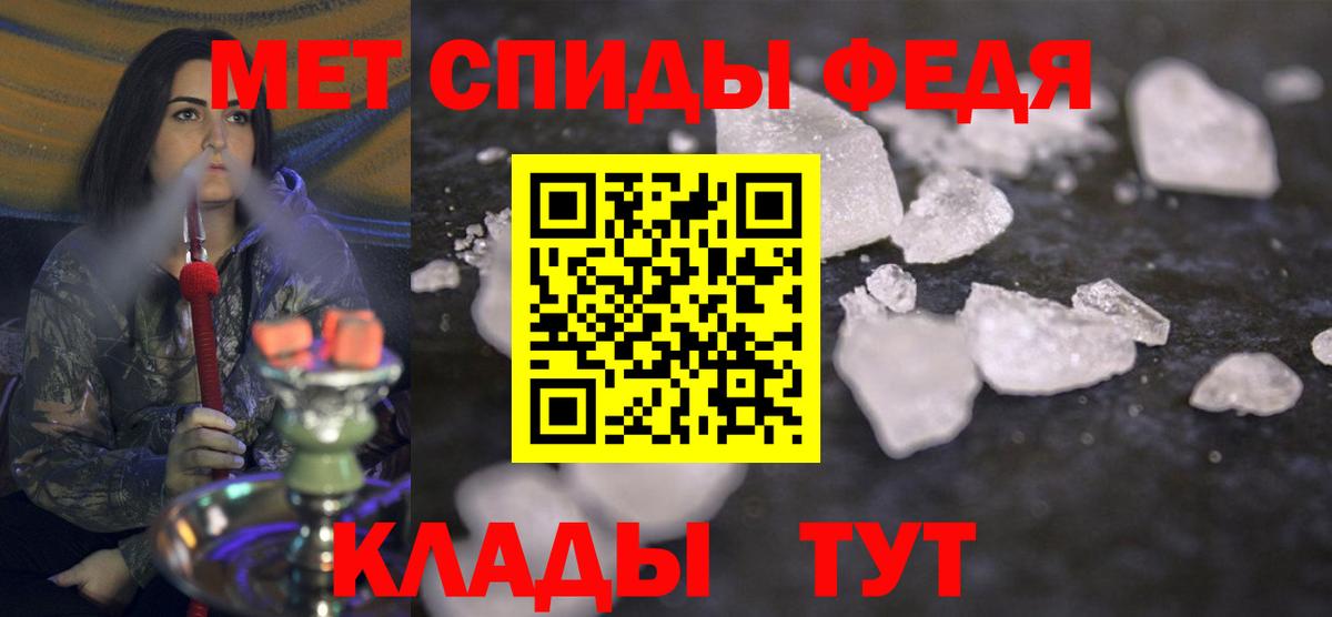 МЕТАМФЕТАМИН пудра  Вход с VPN  Нефтекумск  МЕТАМФЕТАМИН пудра 