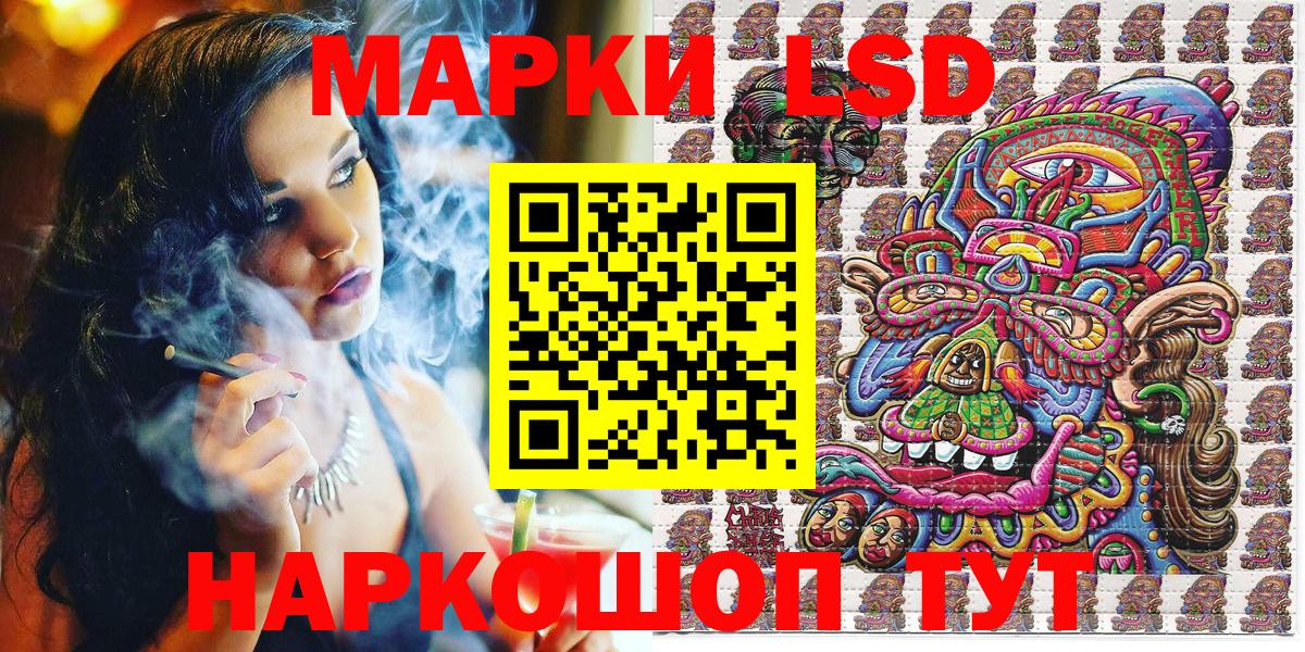 Наркотические марки 1,5мг  Вход с VPN  Марки N-bome  Нефтекумск 