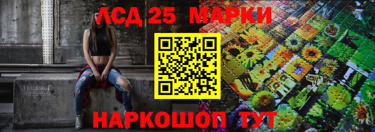 Марки NBOMe 1,8мг Нефтекумск