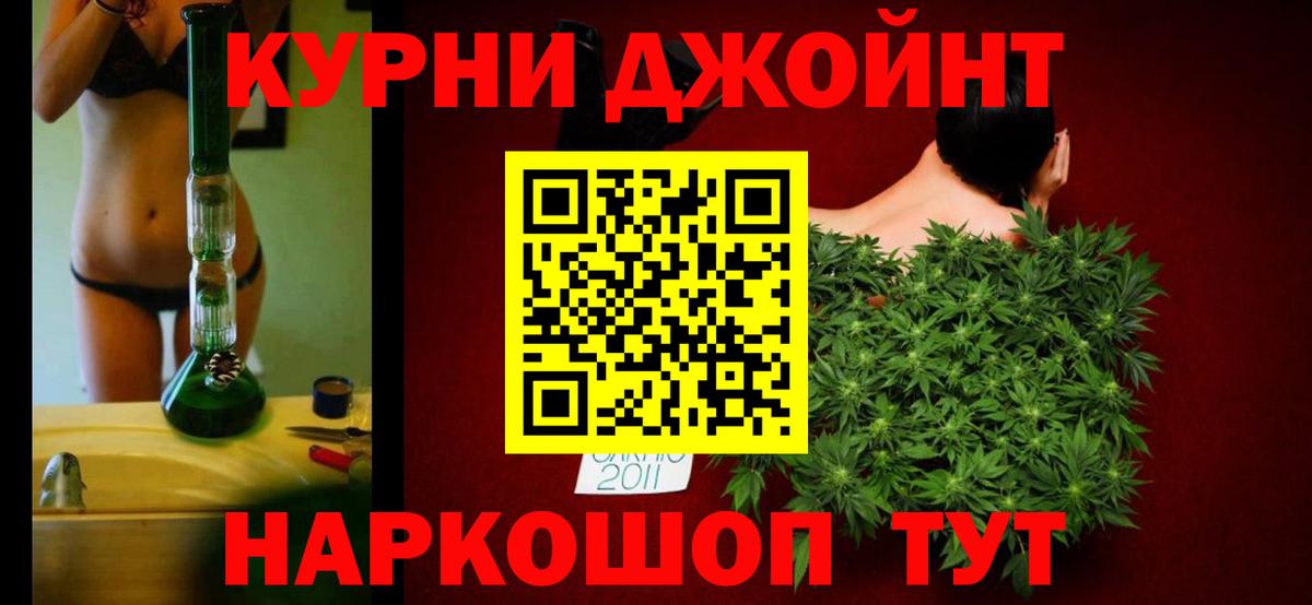 Канабис Ganja  Вход с VPN  МАРИХУАНА White Widow  Марихуана гибрид  Нефтекумск 